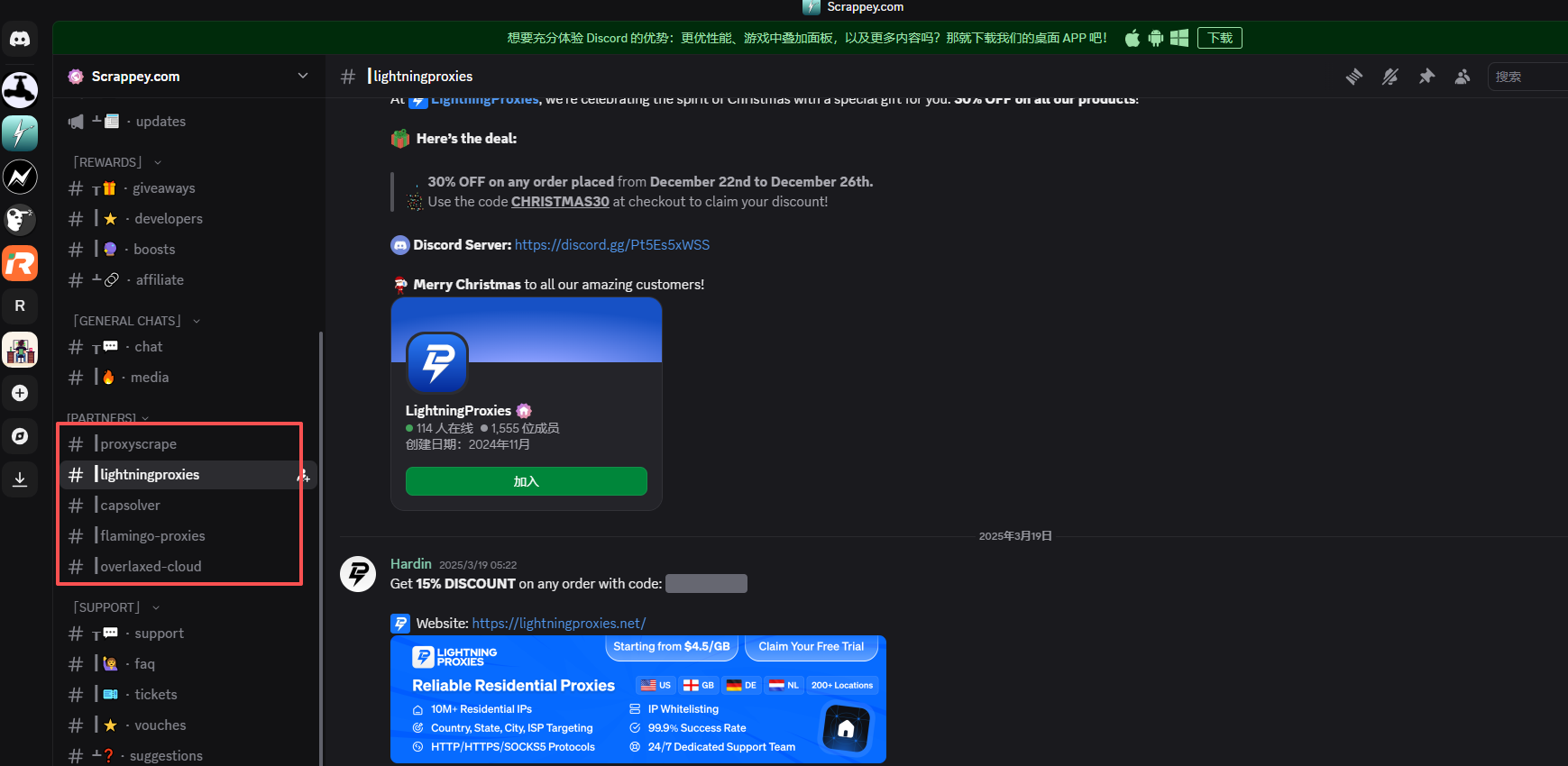 Rapidproxy